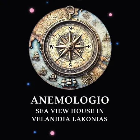Anemologio-studio *